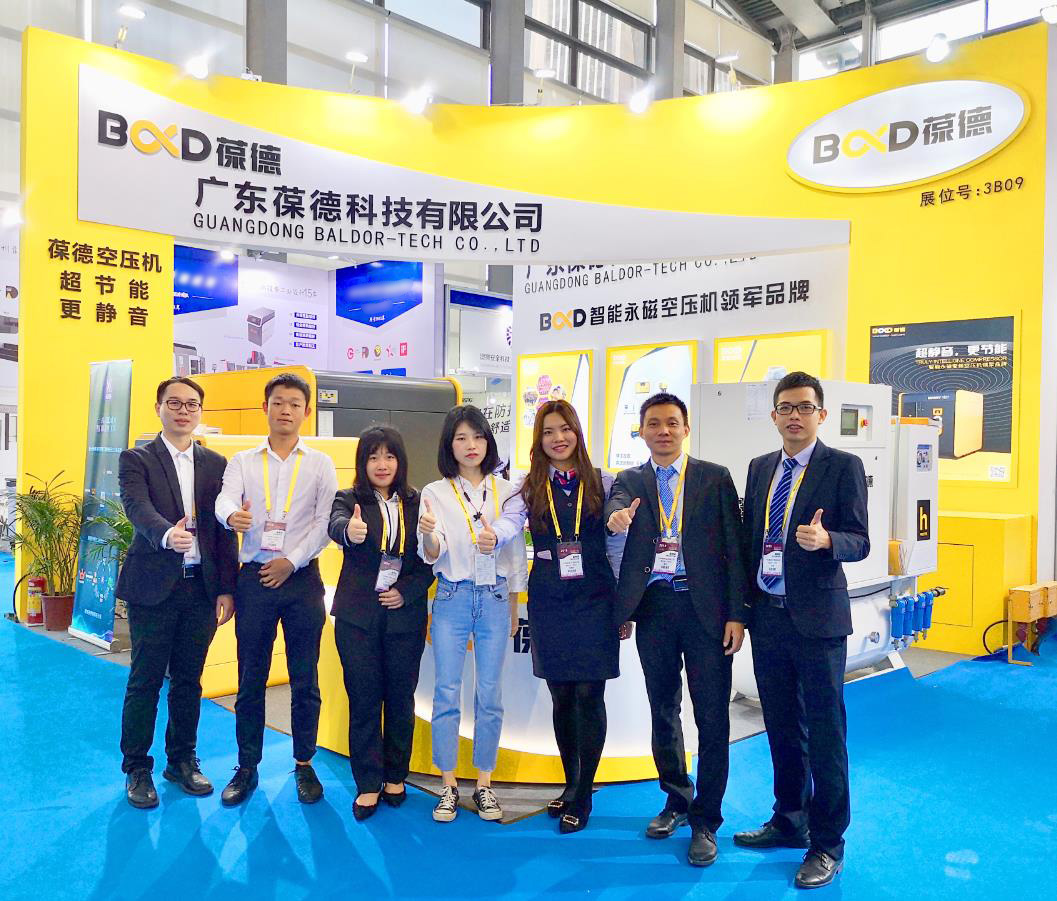 火爆不停！葆德節能空壓機展會現場驚喜不斷！